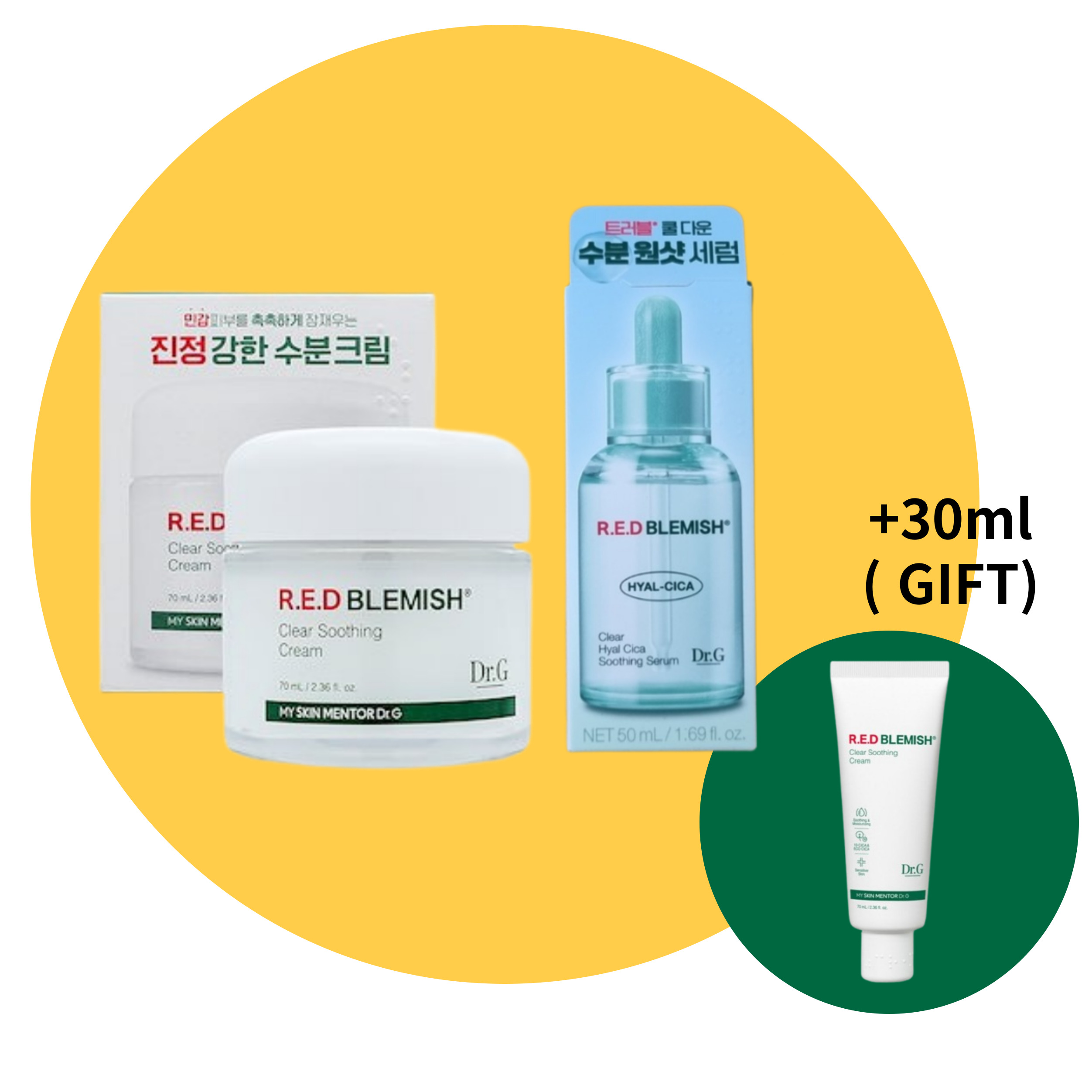 レッドブレミッシュクリアクリーム+セラム 100ml+50ml ( 皮膚鎮静 / 弾力 / 保湿 / 栄養供給 / 肌活力 )