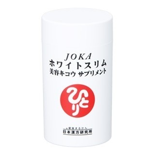 JOKAホワイトスリム　美容キコウサプリメント　69.75g 銀座まるかん L-シスチン含有食品
