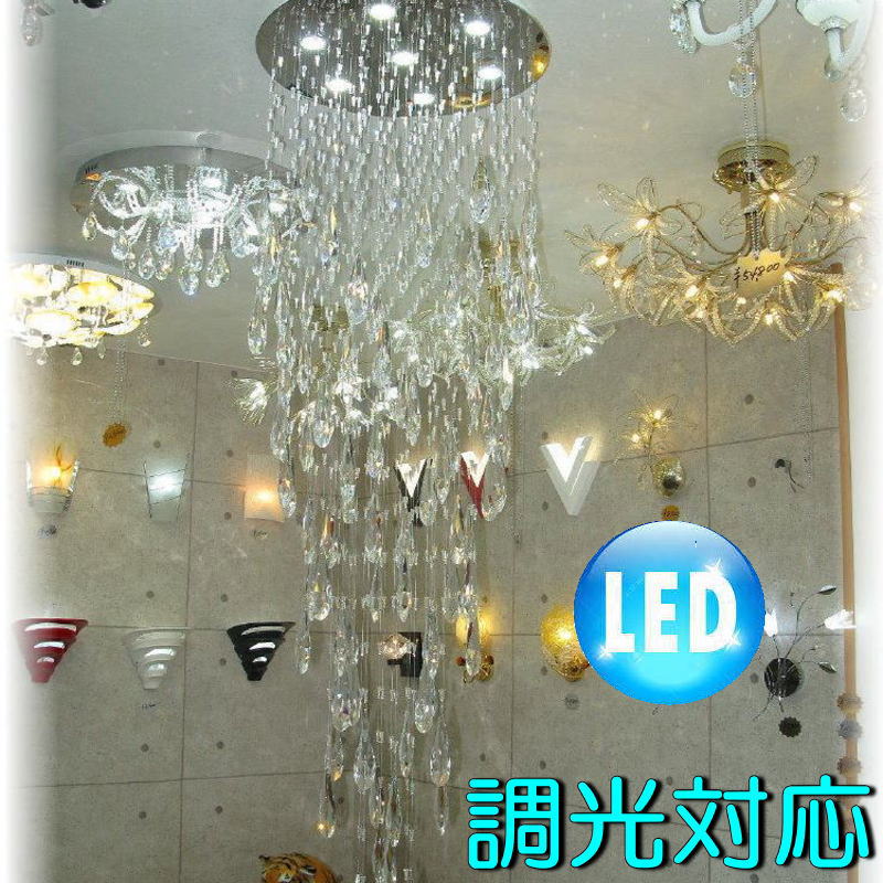 【LED付き！】新品 超豪華！ 吹き抜け用 スワロフスキー風 大型 クリスタル シャンデリア