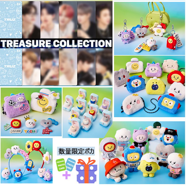 Qoo10] ラインフレンズ 【新商品】Truz Treasure C