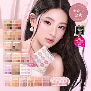 デイジーク スターリットジュエル リキッド グリッター 8色セット Amazon.co.jp: 「公式」デイジーク Starlit Jewel Liquid