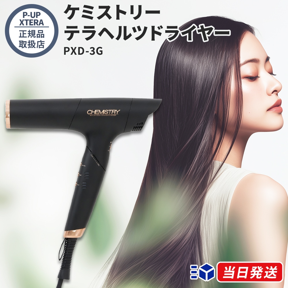 Qoo10] 【正規品取扱店】P-UP XTERA ケ
