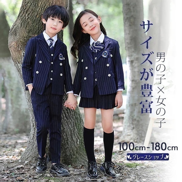 入学式スーツ 子供 セーラー服 ストライプカート キッズ 卒業式 5点セット 女子学生制服 上下セット フォーマル スクールシャツ キッズ ジュニア 入学式 子供服 男の子 女子高校生 ミニスカ 子ど
