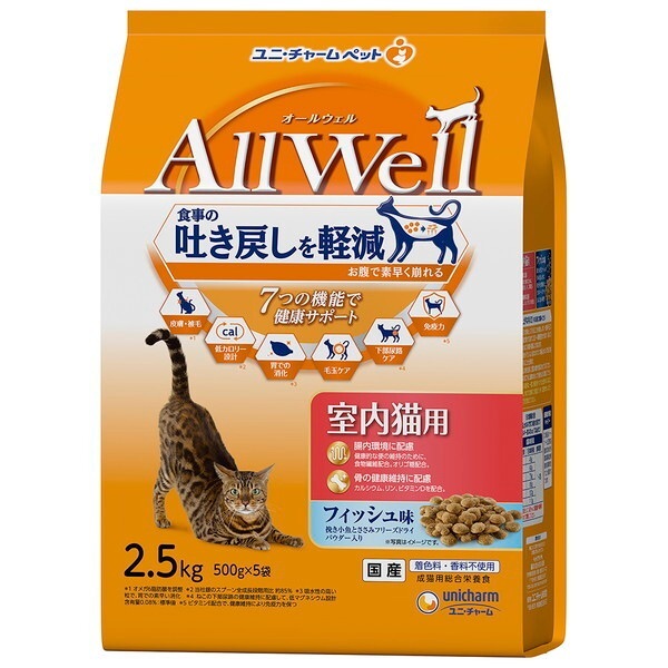 AllWell �����L�p �t�B�b�V���� �҂������Ƃ����݂̃t���[�Y�h���C�p�E�_�[���� 2.5kg(500gx5��)