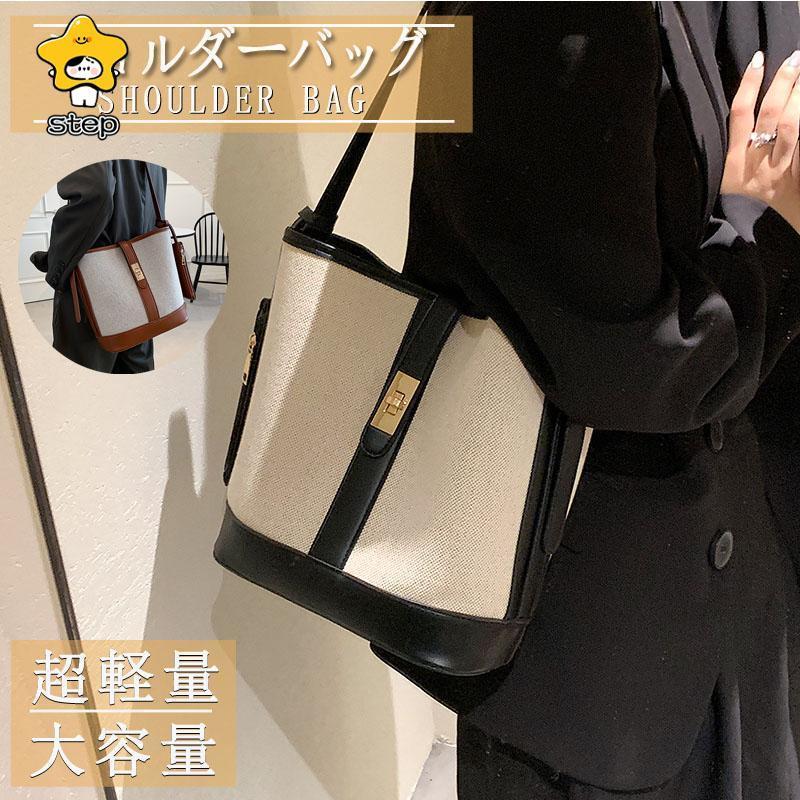 ショルダーバッグ レディース 大きめ 軽い 斜めがけ 長財布 ペットボトル おしゃれ 通勤 ショルダーバッグ レディース ハンドバッグ 30代 40代 50代 60代