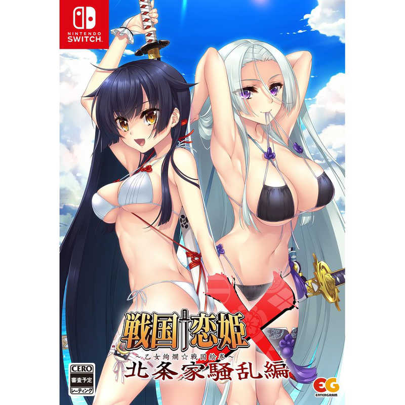 エンターグラム　Switchゲームソフト 戦国恋姫X乙女絢爛戦国絵巻 北条家騒乱編 限定版