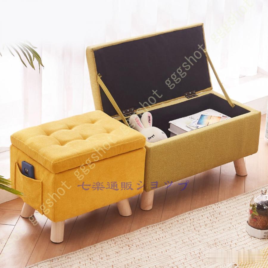 収納スツールボックス オットマン 収納ボックス 座れる 収納箱 部屋 スツール収納 おしゃれ ポケット付き ピンク 収納付き 40*30*34cm 組立不要 収納ボックス