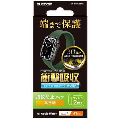 他サイト： エレコム　ELECOM　Apple Watch series7 41mm 衝撃吸収フィルム 高透明 　AW-21BFLAFPRGの商品画像