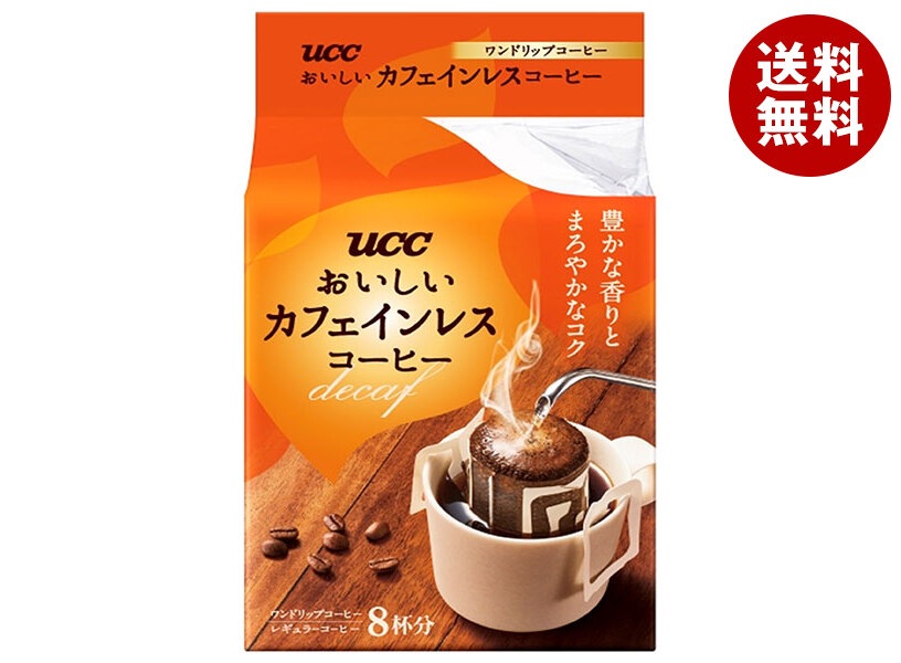 UCC おいしいカフェインレスコーヒー ドリップコーヒー (7g×8P)×12袋入