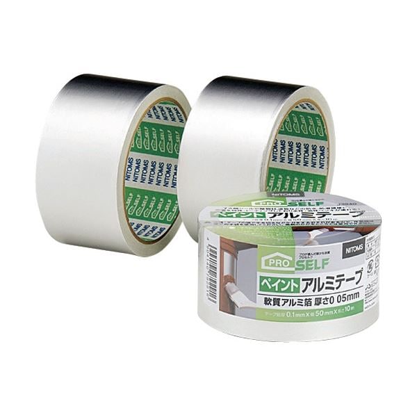 （まとめ）ペイントアルミテープ 50mmx10m J3940 1巻 [x3セット]