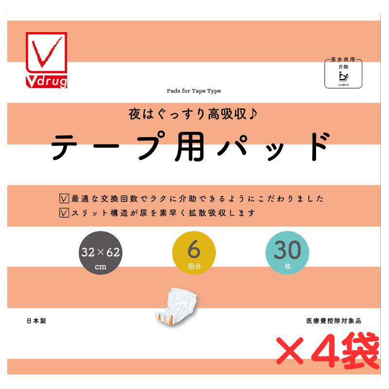 カミ商事 Ｖ Ｃｈｅｃｋ高吸収テープ用パッド ３０枚４
