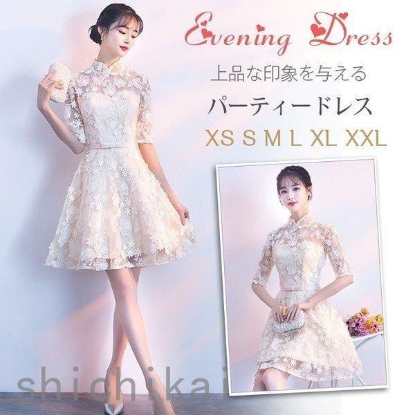 披露宴 WILLS パーティードレス 同窓会 演奏会 ミニ丈ドレス 大人 結婚式ドレス 上品 花嫁 二次会 可愛い 発表会 成人会 ホワイトデー お呼ばれ THOM