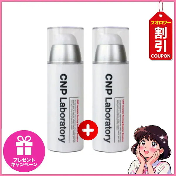 [正規品][1+1]インビジブル フィリングブースターエッセンス100ml +100ml /角質ケア / しっとり肌 / 保湿ケア / ツヤ肌 【韓国人気コスメ】
