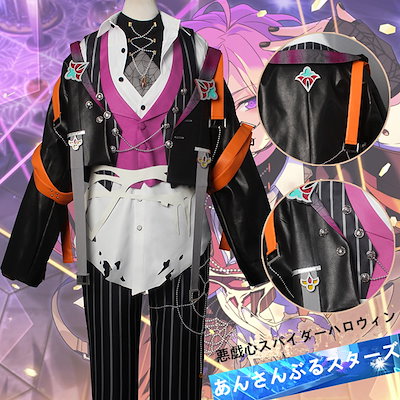 Qoo10] あんさんぶるスターズ Crazy:B 悪 : ホビー・コスプレ