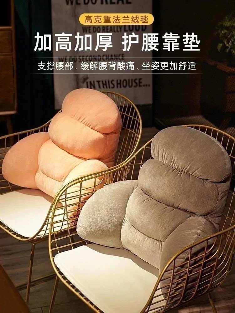 オフィスシート腰ソファー抱き枕クッション腰クッション長く座る背もたれ神器クッション椅子腰枕妊婦