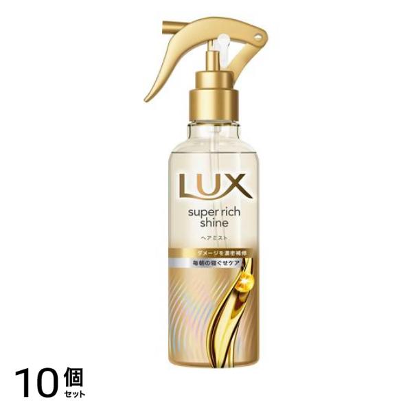 スーパーリッチシャイン ダメージリペア 補修ミスト 200mL 10個セット