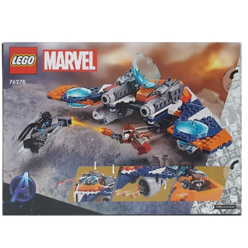 레고 76278 마블 로켓의 워버드 대 로난 학교 교구 취미생각 인테리어 장식 추억 기억 어린이날