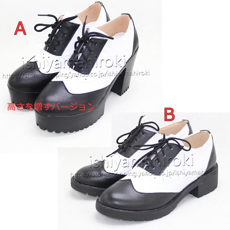 ツイステッドワンダーランド 風 フロイド・リーチ Floyd Leech コスプレブーツ cosplay靴 変装パーティー コスチューム 撮影 祭り 男女兼用