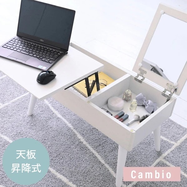 3WAYリフティングドレッサーテーブル 昇降式・収納付き 多機能3WAYデザイン＆組立簡単