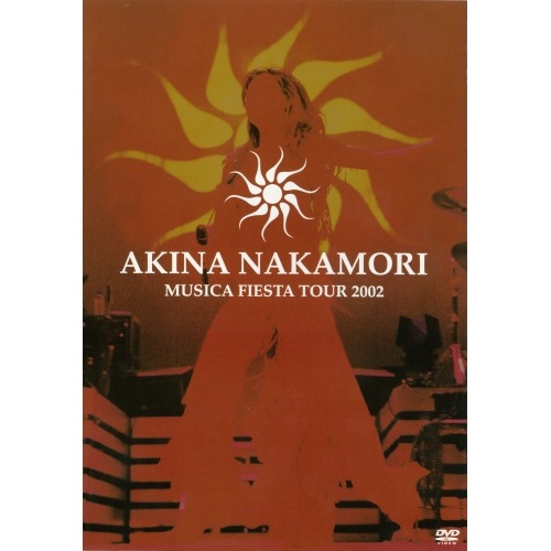 中森明菜 ／ AKINA NAKAMORI MUSICA FIESTA TOUR 2002 (DVD) UMBK-1046