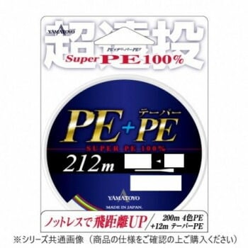 ヤマトヨテグス PE+テーパーPE 212m 1～7号