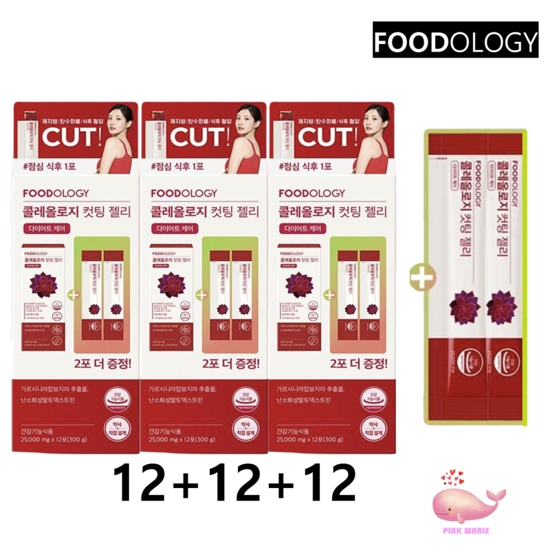 [1+1+1]12包x3箱コレオロジーカットゼリー, フードオロジジー カットゼリー ダイエットゼリー ダイエットケア(25,000mg x 36包)