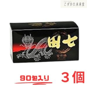 シンワ 金不換 90袋（１．０ｇ×９０包）　3個セット 伸和製薬 田七人参