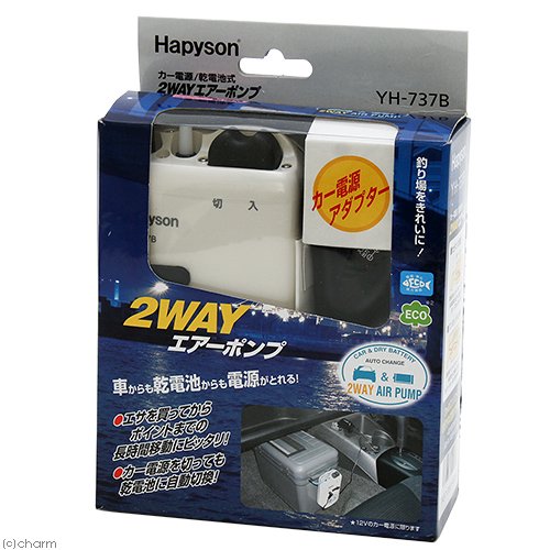 ２ＷＡＹエアーポンプ　ＹＨ－７３７Ｂ　旅行　遠征　採集　釣り　ＣＲＣ10―21―10―80―00 6,784円