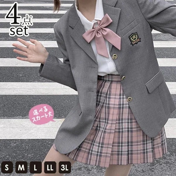 卒業式 スーツ 女の子 入学式 入学祝い 4点セット 中学生 高校生 中高生 大きいサイズ 小学生 卒業式服 小学校 子供服 ゆったりサイズ フォーマルスーツ スカート 長め 女児 ジュニアスーツ 子