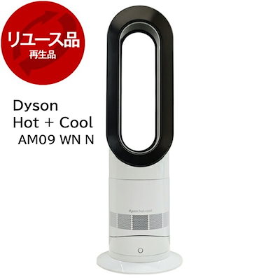 美品！ダイソン 2024年製 AM09 HOT&COOL dyson (ダイソン) Hot + Coolファンヒーター AM09 2024年製