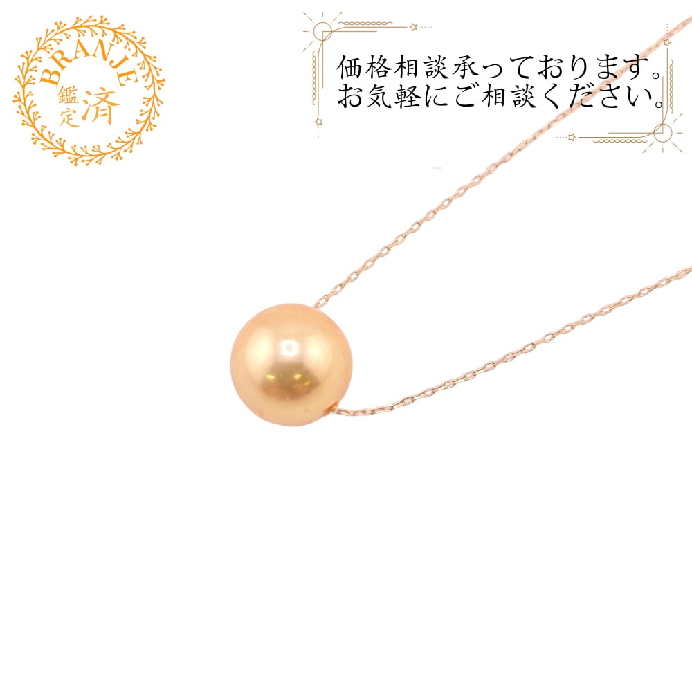 あこや本真珠 真珠 ネックレス レディース ブランド