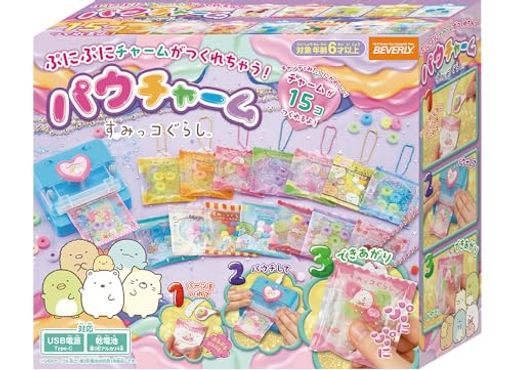 ビバリー(BEVERLY) パウチャーム すみっコぐらし【ぷにぷにチャームがつくれちゃう！】