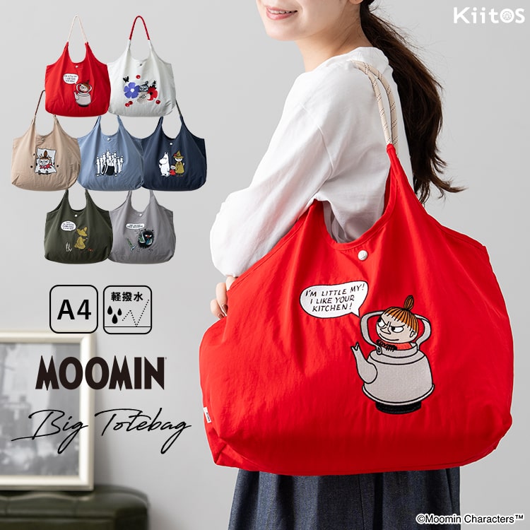 トートバッグ レディース ムーミン MOOMIN ブランド刺繍 ナイロン a4 大容量 撥水 軽量 かわいい おしゃれ 大人 通勤 通学 学生 丈夫 肩掛け シンプル エコバッグ キャラクター プレゼ