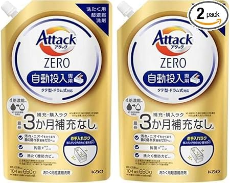 【2個セット】アタックZERO 自動投入 洗濯洗剤 自動投入専用処方でお洗たくがもっとラクになる 詰替650g