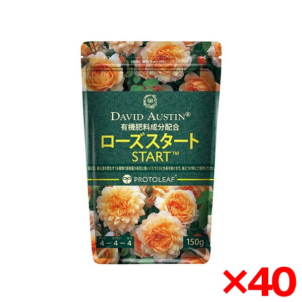 40個セット プロトリーフ デビットオースチン ローズスタート 150g バラ用園芸土 メーカー直送
