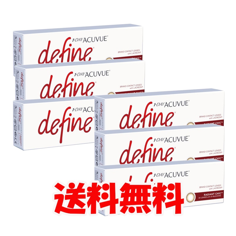 ワンデーアキュビューディファインモイスト ナチュラルシャイン 6箱セット/コンタクトレンズ/カラコン