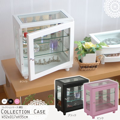 日本製 2ウェイ 調味料ラック ピンク おしゃれ 可愛い コレクション棚