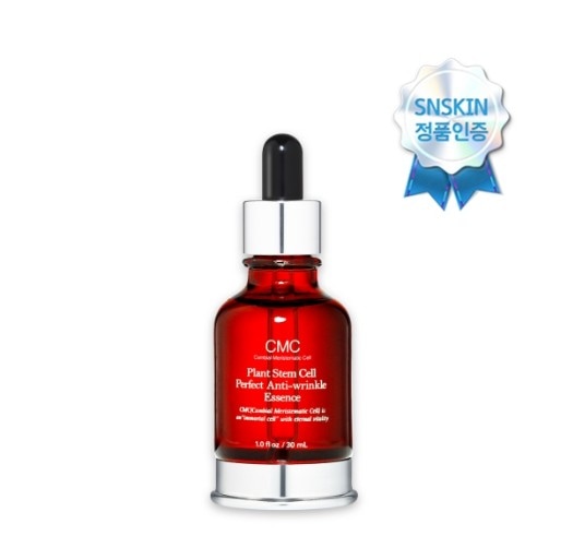 sn plant cell perfect wrinkle essence 30ml