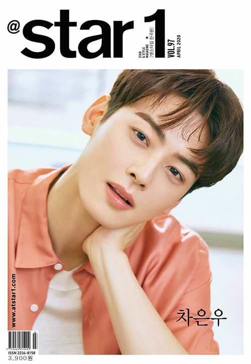 star1 2020年 4月号 / チャウヌ ( ASTRO ) KPOP 雑誌