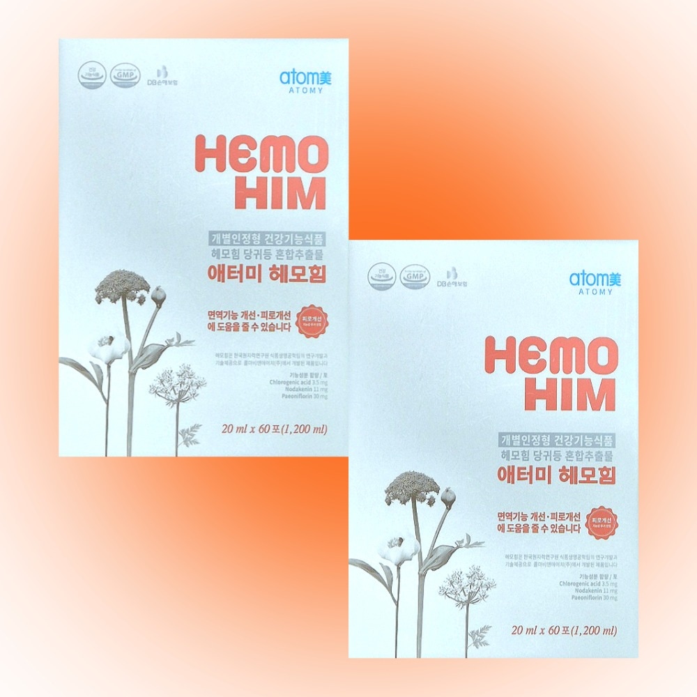 アタミHEMOHIMヘモ力健康機能食品2ボックス2ヶ月分120包