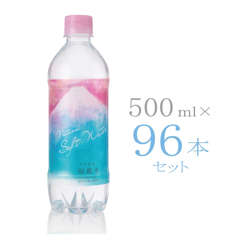 完璧 500ml 96本セット 水 天然水 ミネラルウォター ミネラルウォーター 解離水 その他 - www.shred360.com