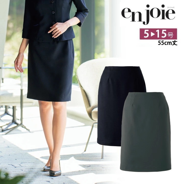 アンジョア レディース 春夏 スカート 56600 ネイビー 2WAYストレッチ オフィス 事務服 制服 接客 かわいい ビジネス ジョア シャドーボーダー