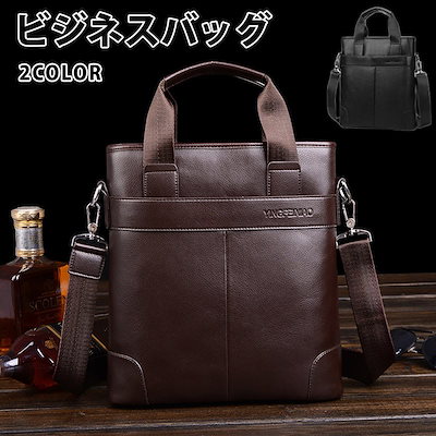 ビジネスバッグ メンズ ショルダーバッグ 3way A4 レ...のサムネイル