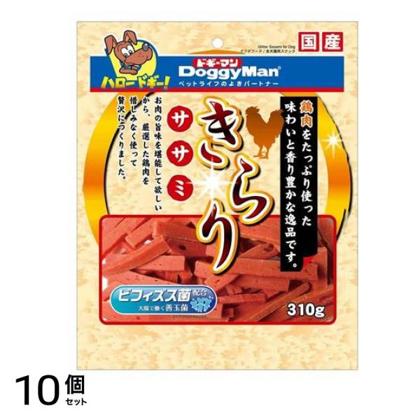 ドギーマン きらりササミ 310g 10個セット