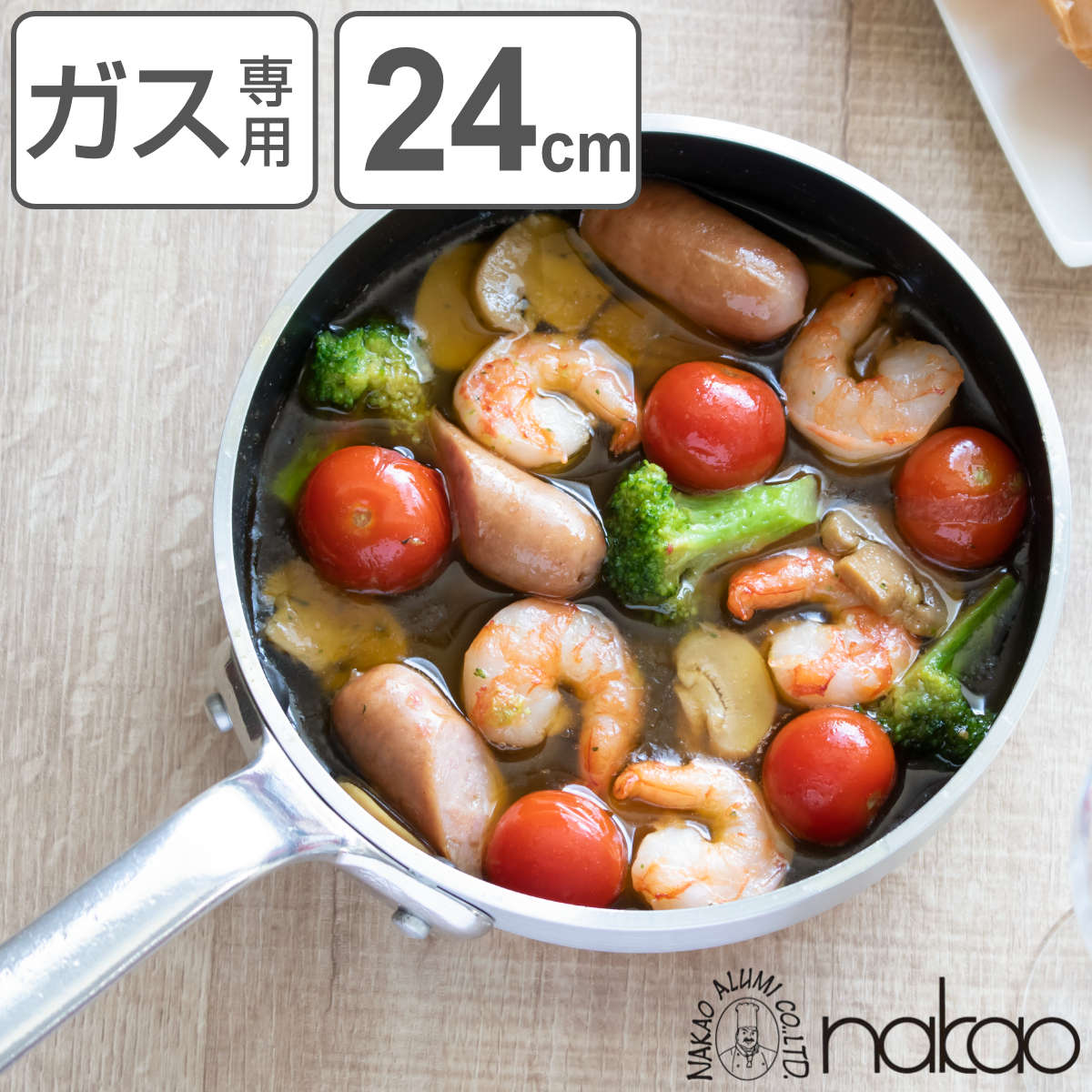 ハムエッグパン 24cm 深型 ガス火専用 フッ素樹脂加工 中尾アルミ ガス火 直火 フライパン アルミフライパン 24 cm 24センチ いため鍋 炒め鍋 アルミパン 片手 プロ仕様 プロ用