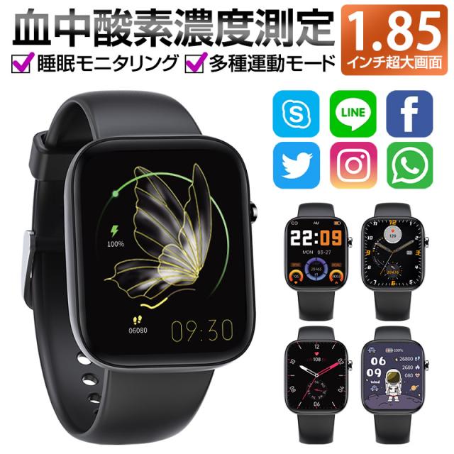 スマートウォッチ Bluetooth5.2 大画面 1.85インチ スポーツウォッチ 腕時計 温度測定 タッチスクリーン 消費カロリー 24種の運動モード 【PL保険加入済み製品・安心】128