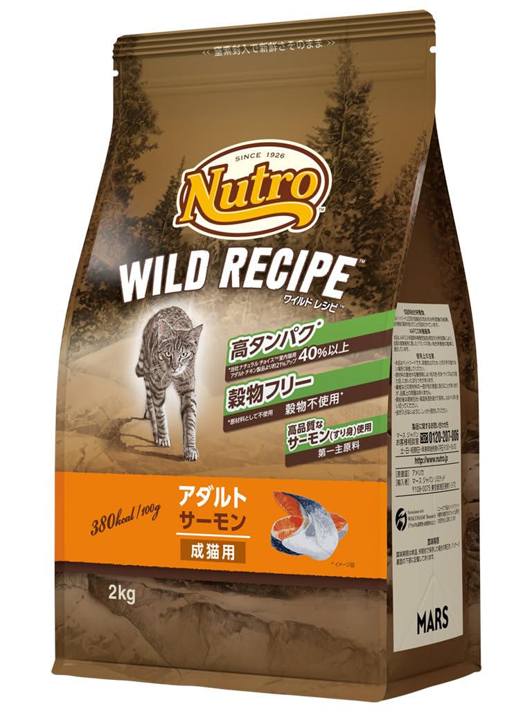 nutro ニュートロ キャット ワイルド レシピ アダルト サーモン 成猫用 2kg キャットフード グレインフリー 5,449円