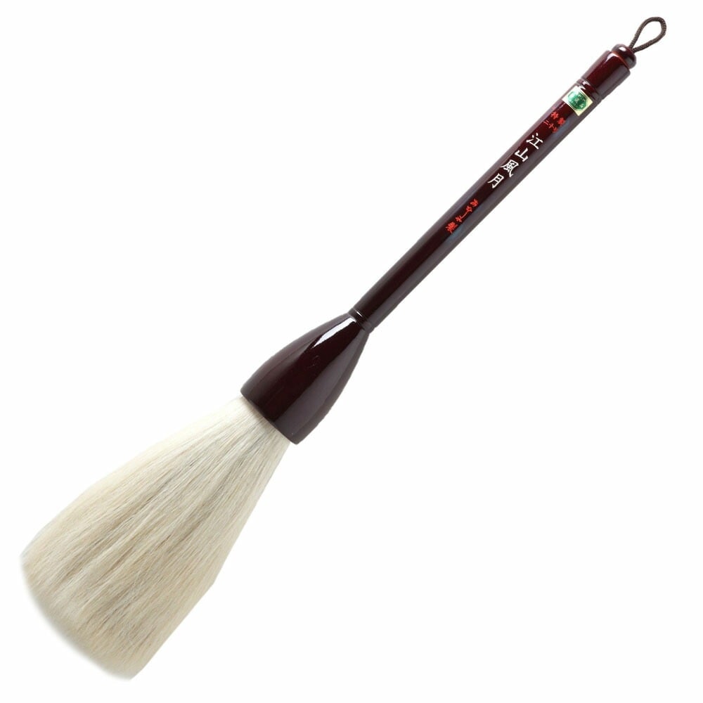 あかしや大筆　特製　江山風月　２０号　書初め