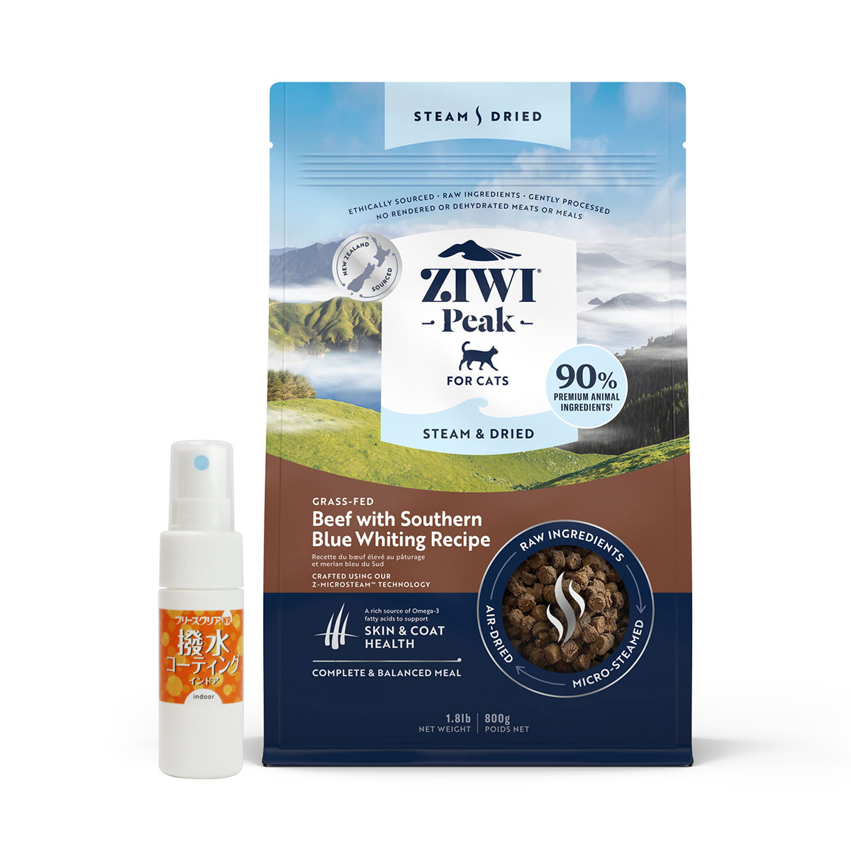 スチーム&ドライ・キャットフード グラスフェッドビーフwithサザン・ブルー・ホワイティング レシピ 800g【撥水コーティングインドア(水回り用) 20ml付き】