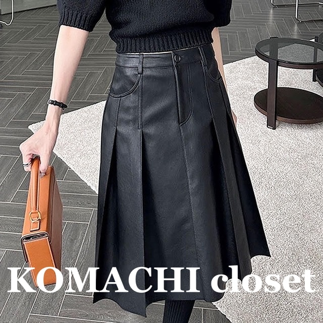 Aラインレザープリーツ膝丈スカート レザー膝丈スカート Aライン膝丈スカート レザープリーツスカート Aラインプリーツスカート 茶 ブラウン 黒 ブラック オルチャン 韓国 レディース